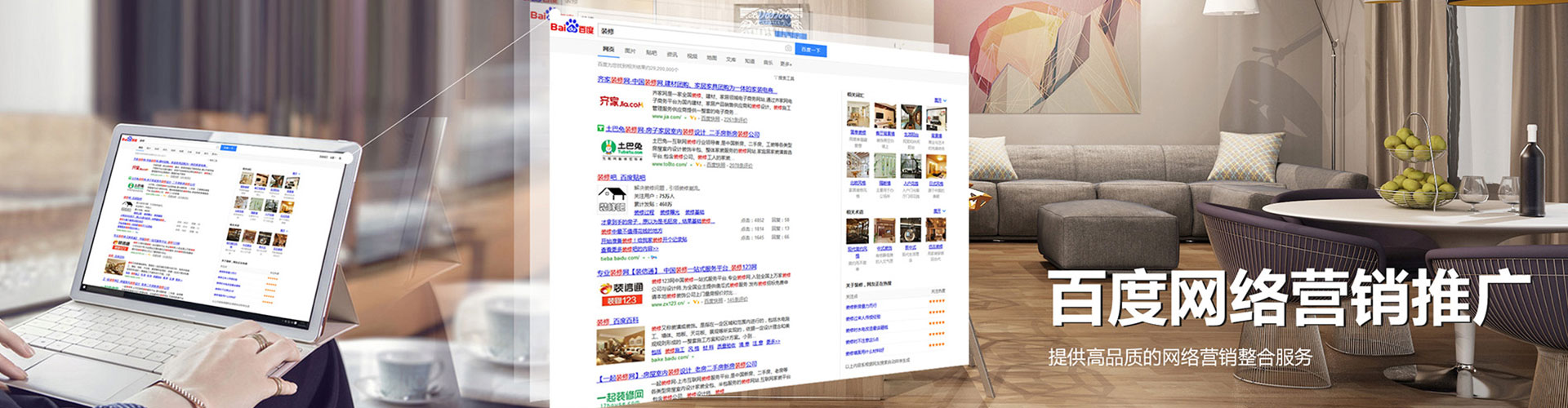 昭化网络推广开户